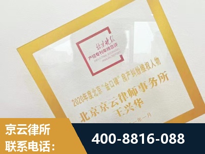 宁德-房产纠纷