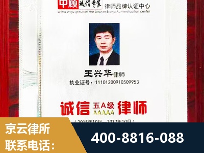 宁德-婚姻房产