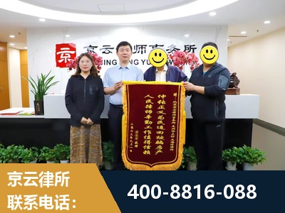 宁德-房产继承
