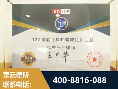 宁德-房屋买卖