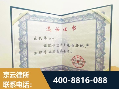 宁德-遗产分割