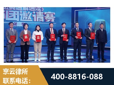 宁德-土地征收