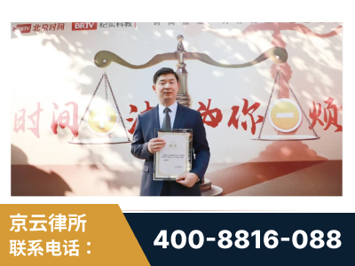 宁德-王兴华主任作为首批律师入驻“时间+法”平台